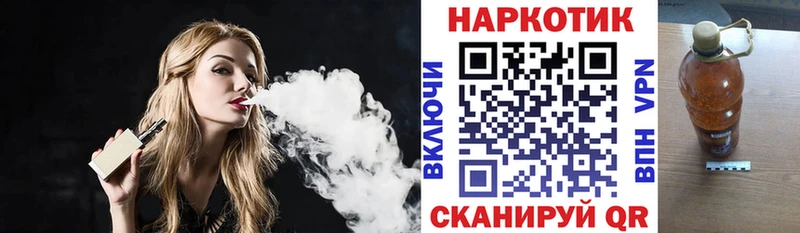 Купить наркоту Вологда Галлюциногенные грибы Гашиш