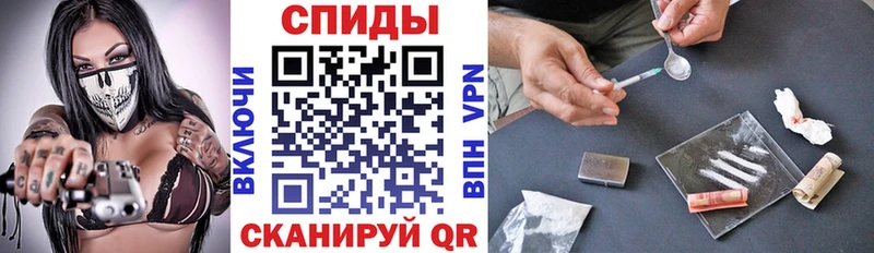 Amphetamine Premium  хочу   Вологда 