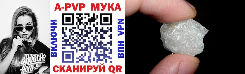 магазин    Вологда  Alpha PVP VHQ 