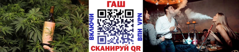 Cannafood конопля  Вологда 