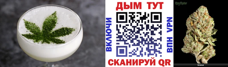 Canna-Cookies марихуана Вологда