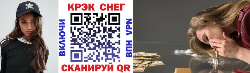 где найти   Вологда  COCAIN 99% 