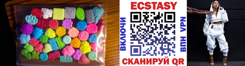 Экстази mix  мориарти как зайти  Вологда 