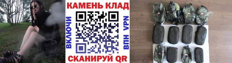 ГАШИШ индика сатива  Вологда 