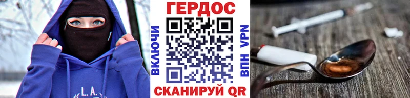 ГЕРОИН афганец  где купить наркоту  Вологда 