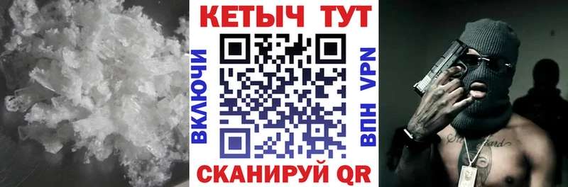 наркота Вологда КЕТАМИН ketamine