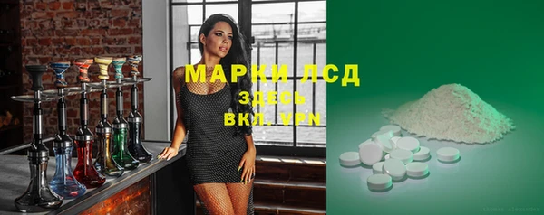 мескалин Абдулино