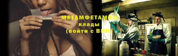 метадон Нефтекумск