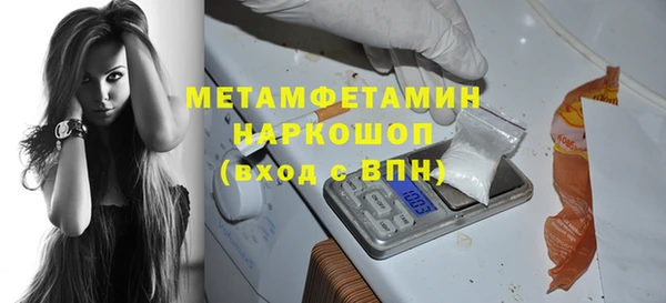экстази Абаза
