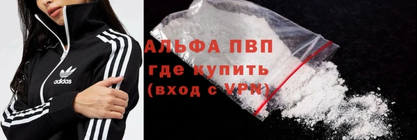 мескалин Абдулино