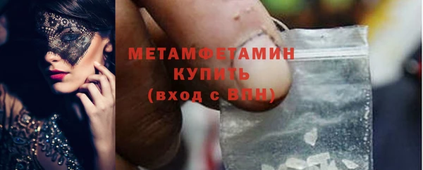 мефедрон VHQ Абинск