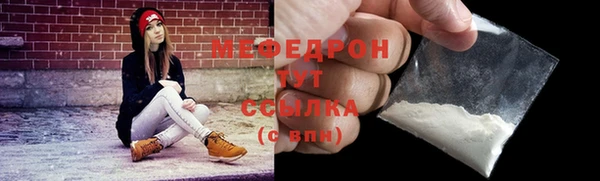 мескалин Абдулино