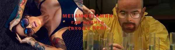 мефедрон VHQ Абинск