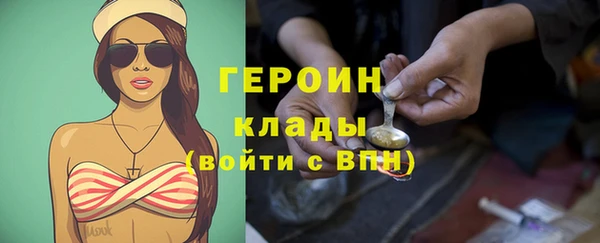 мефедрон VHQ Абинск