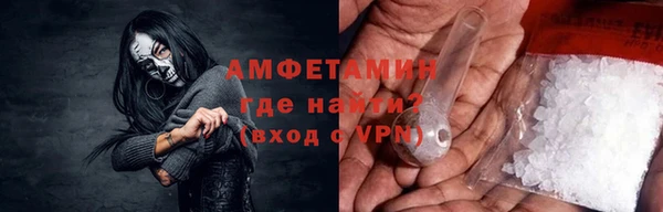 мескалин Абдулино
