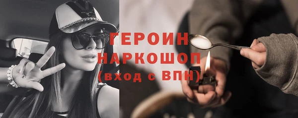экстази Абаза