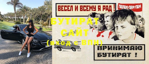 мескалин Абдулино