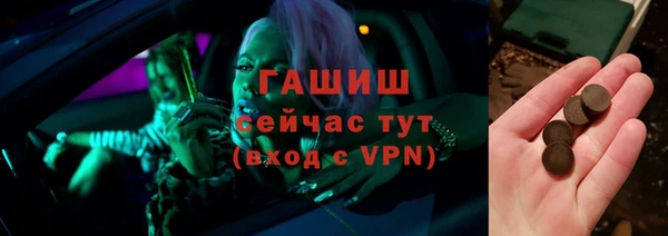 мефедрон VHQ Абинск