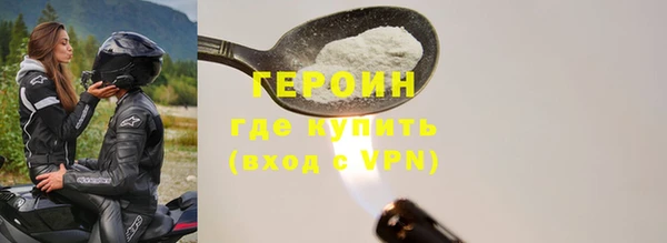 экстази Абаза