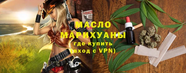 метадон Нефтекумск