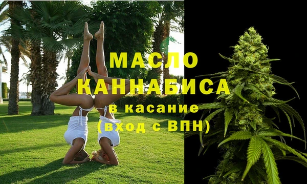 мефедрон VHQ Абинск