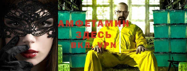мескалин Абдулино