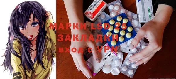 PSILOCYBIN Алексеевка
