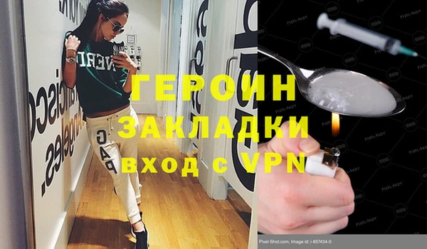 MESCALINE Нефтегорск