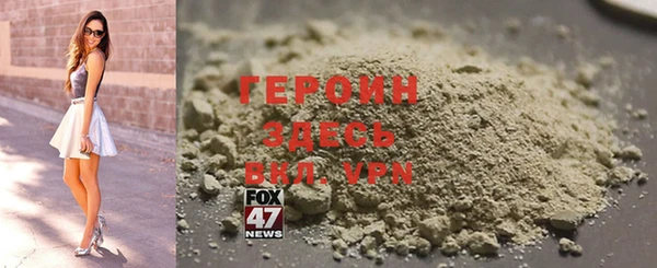 героин Алзамай