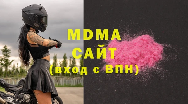 MESCALINE Нефтегорск