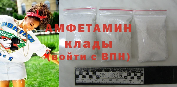 экстази Абаза