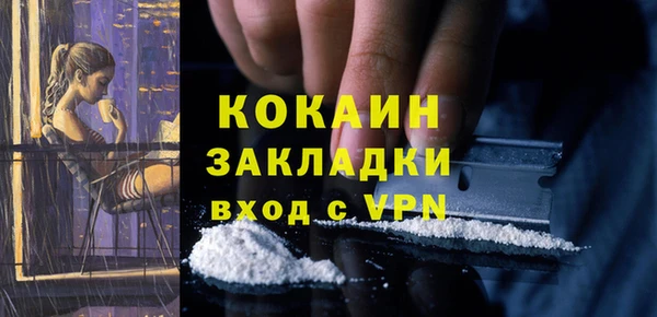 экстази Абаза