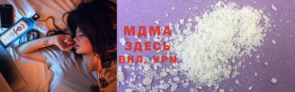 экстази Абаза