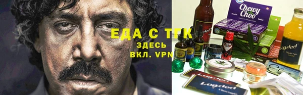 мескалин Абдулино