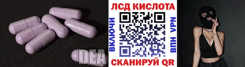 LSD-25 экстази ecstasy  купить наркоту  Вологда 