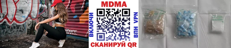 дарк нет формула  Вологда  MDMA кристаллы 