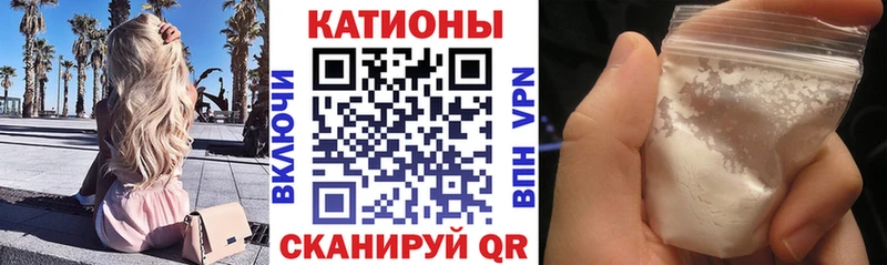 Мефедрон мука  ОМГ ОМГ маркетплейс  Вологда 