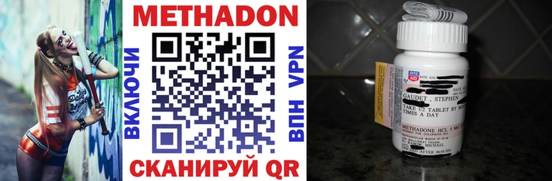 Метадон мёд blacksprut сайт Вологда