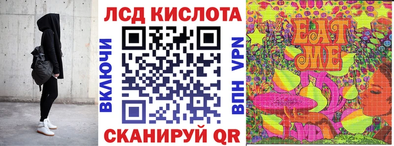 Марки N-bome 1,5мг Вологда