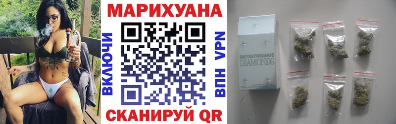 Бошки марихуана OG Kush Вологда